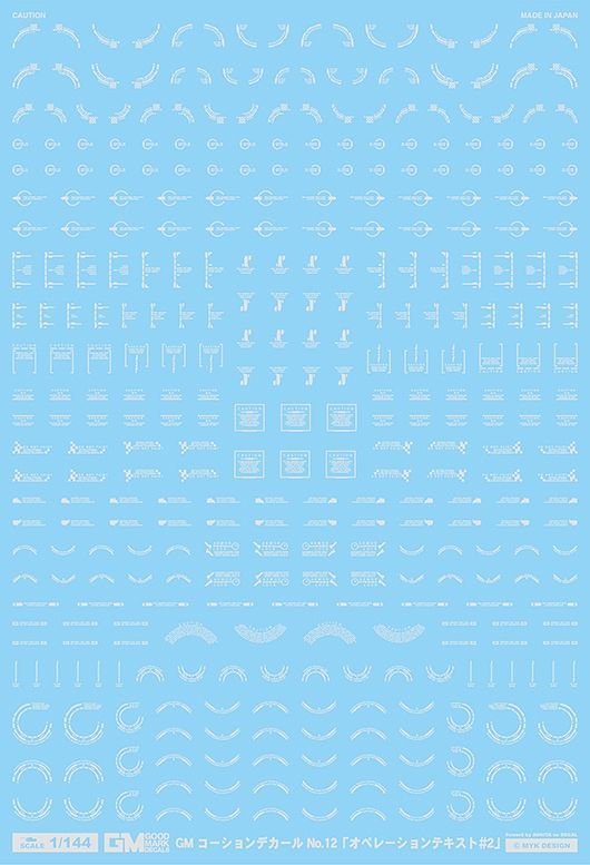 MYK Design Waterslide Decal - 1/144 GM Caution Decal No.12 Operation Text #2 Light Gray 9 (GM270)