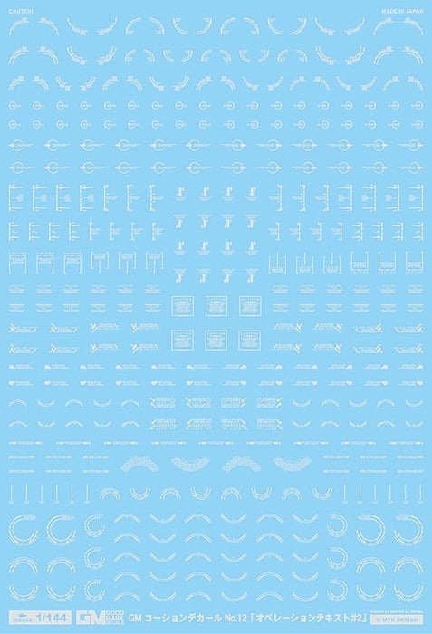 MYK Design Waterslide Decal - 1/144 GM Caution Decal No.12 Operation Text #2 Light Gray 9 (GM270)