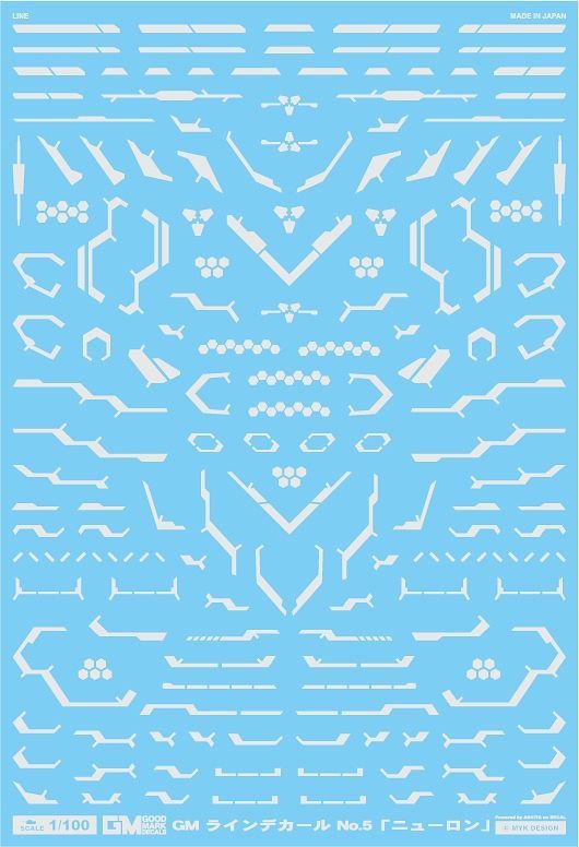 MYK Design Waterslide Decal - 1/100 GM Line Decal No.05 Neuron Light Gray (GM265)