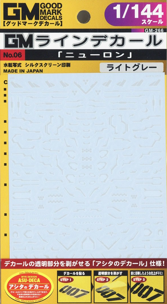 MYK Design Waterslide Decal - 1/144 GM Line Decal No.06 Neuron Light Gray (GM266)