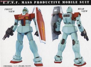 Master Grade 1/100 GM 2.0