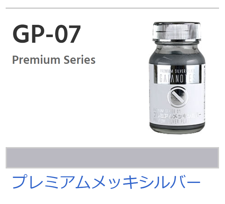 Gaianotes GP-07 - Premium Plated Silver