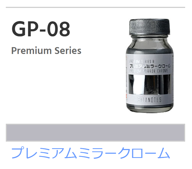 Gaianotes GP-08 - Premium Mirror Chrome