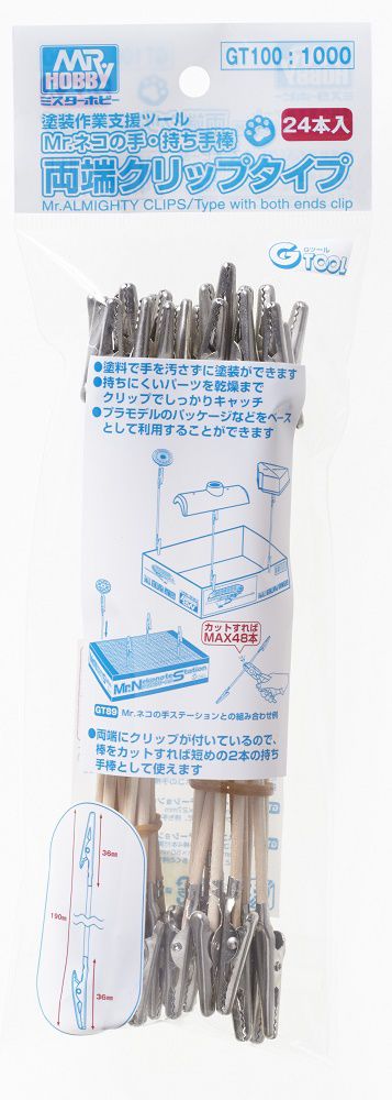 Mr.Almighty Clip Stick (Clip Both Ends) - 24pcs (GT100)