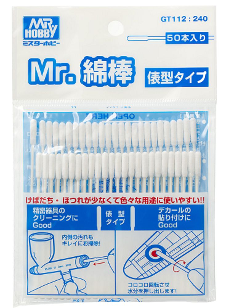 Mr.Cotton Swab - Straight Stick Type (GT112)