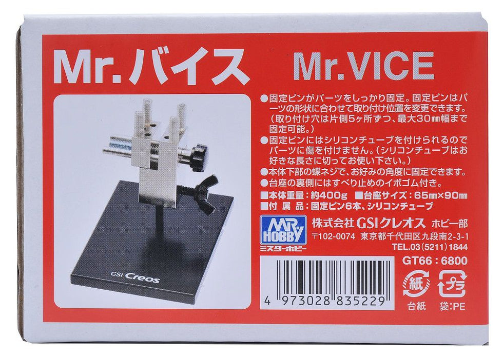 Mr.Vice (GT66)