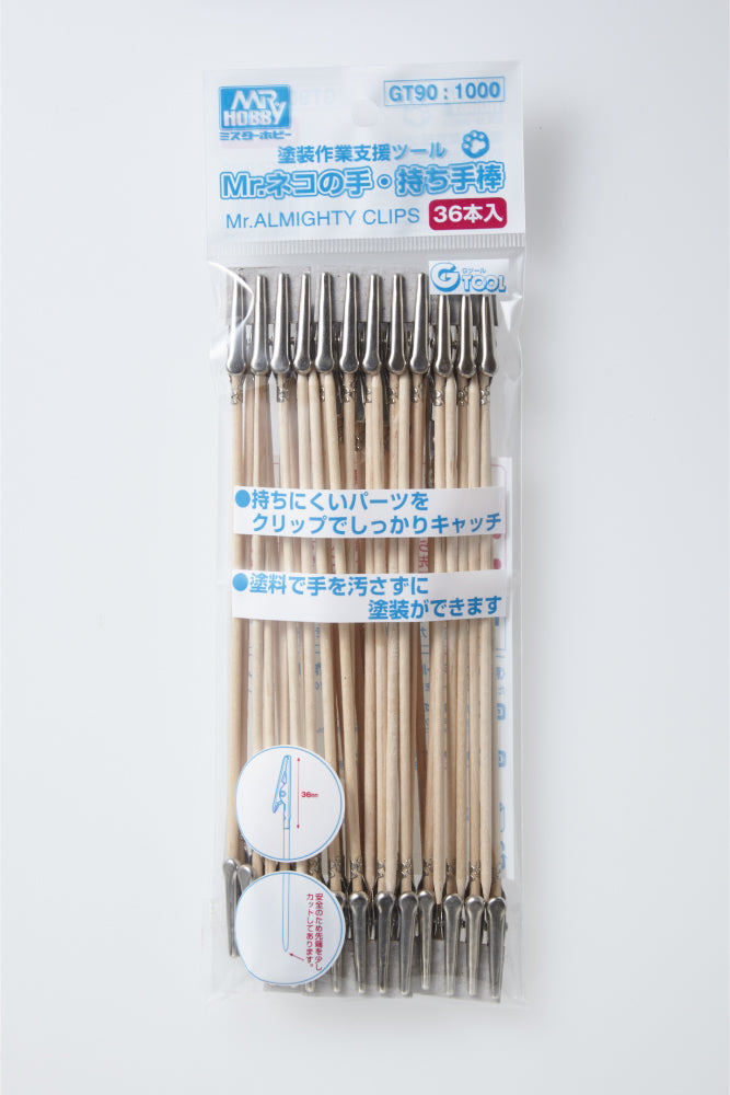 Mr.Almighty Clip Stick (GT90) - 36pcs