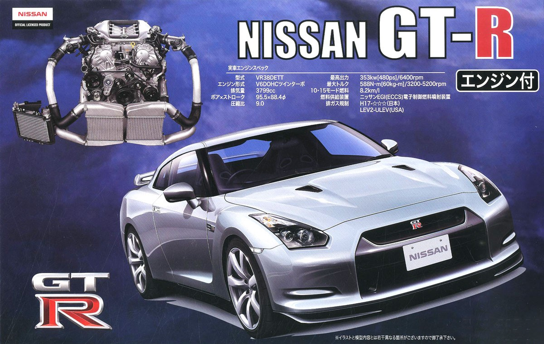 1/24 Nissan GT-R (R35) w/ Engine (Fujimi Inch-up Series ID-131)