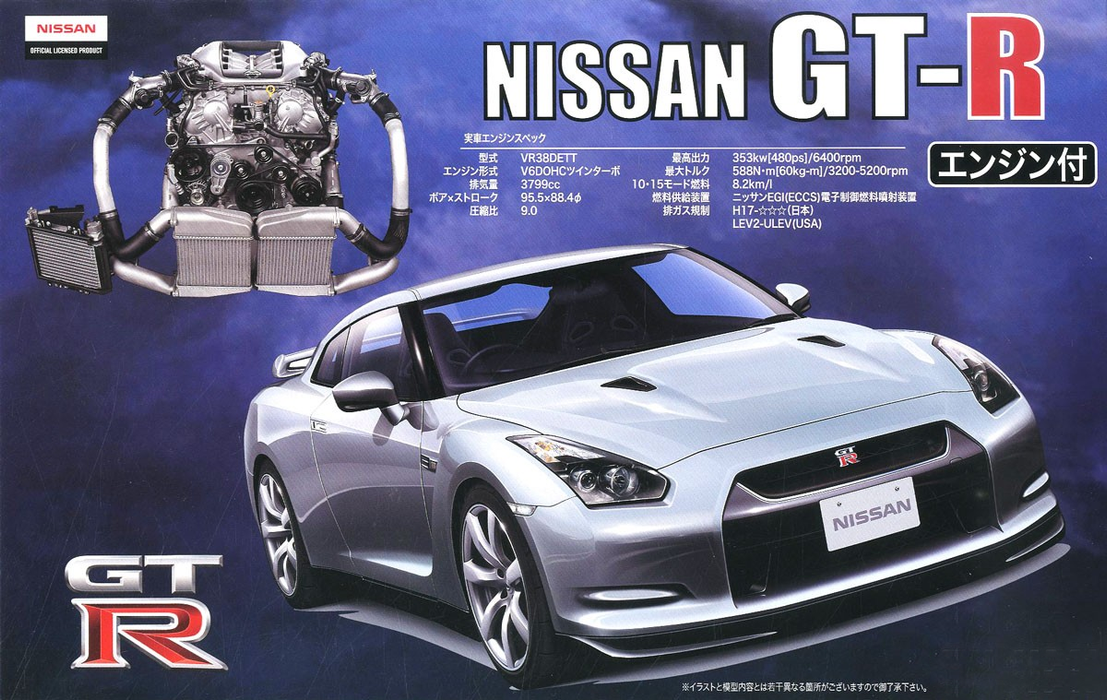 Tamiya R35 Gt R Tamiya 1/24 Nissan GT-R (R35) w/ Engine (Fujimi Inch-up Series ID-131 ...