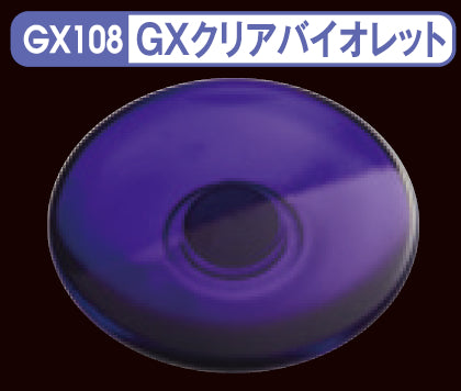 Mr.Color GX108 - GX Clear Violet