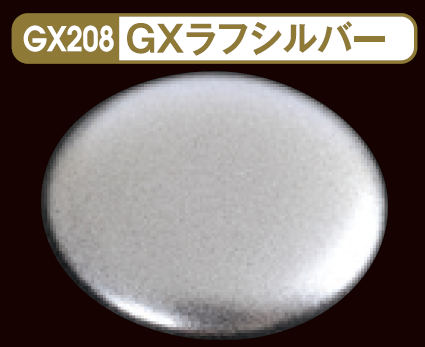 Mr.Metallic Color GX GX208 - Metal Rough Silver