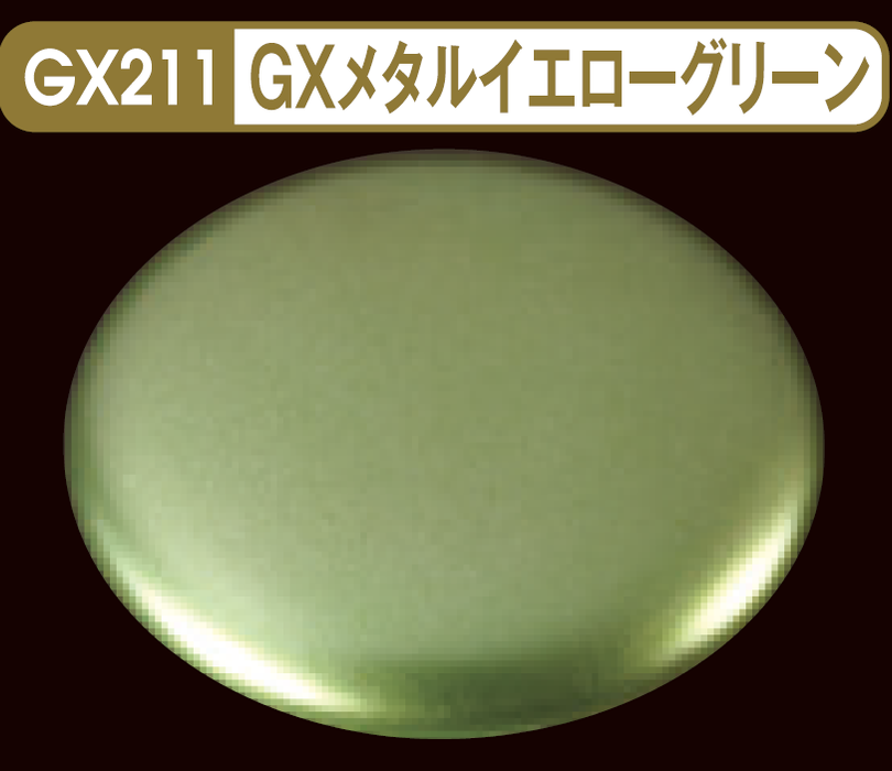 Mr.Metallic Color GX GX211 - GX Metal Yellow Green