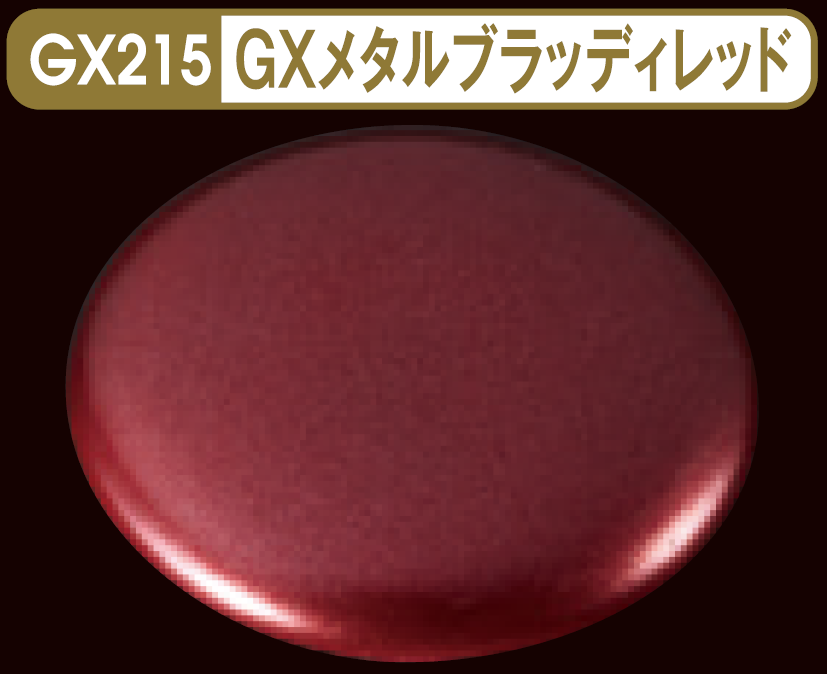 Mr.Metallic Color GX GX215 - GX Metal Bloody Red