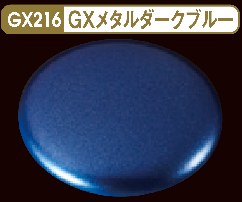 Mr.Metallic Color GX GX216 - GX Metal Dark Blue
