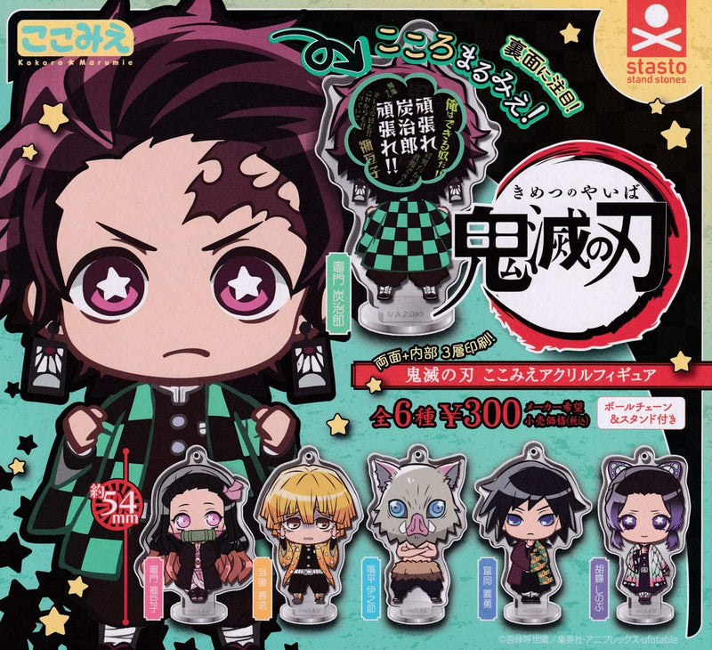 Gashapon Demon Slayer Capsule Acrylic Figure (With Ball Chain)