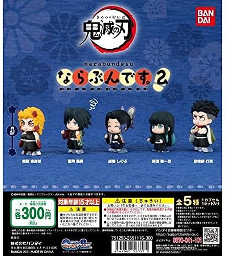 Gashapon Demon Slayer Narabundesu 2