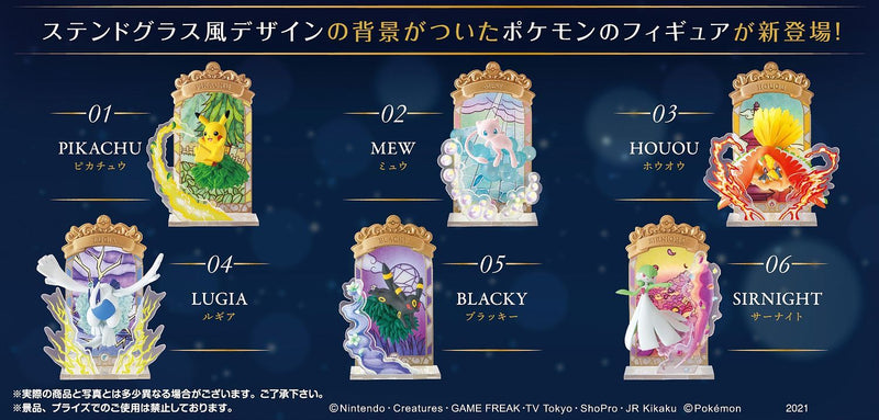 Re-ment - Pokemon - Stained Glass Collection