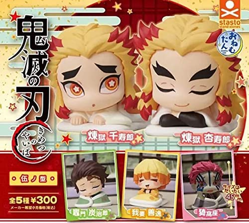 Gashapon Onemutan Demon Slayer Capsule Toy Figure Set (Vol.5) (Set of 5)
