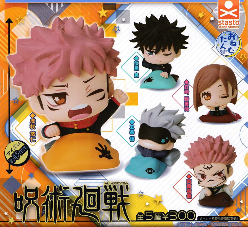 Gashapon Onemutan Jujutsu Kaisen Capsule Toy Figure (Set of 5)