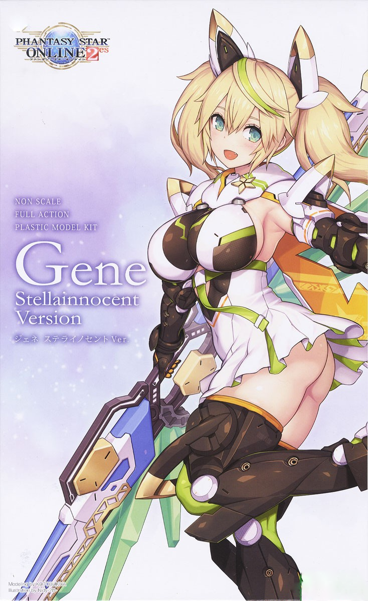 Phantasy Star Online Non-Scale Gene Stellainnocent Version