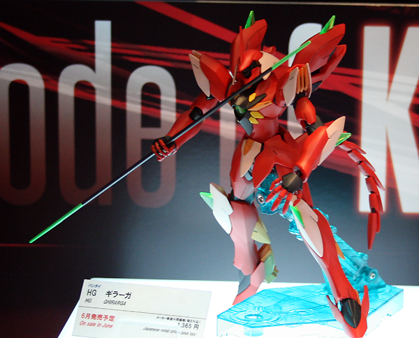 High Grade (HG) Gundam AGE 1/144 xvt-zgc Ghirarga