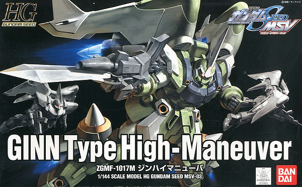 High Grade (HG) Gundam Seed 1/144 ZGMF-1017M GINN Type High-Maneuver