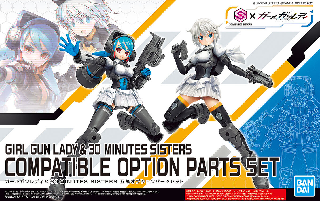 Girl Gun Lady & 30 Minutes Sisters (30MS) Compatible Option Parts Set