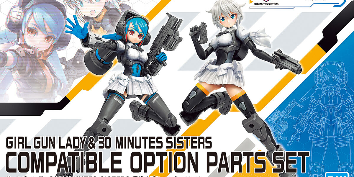 Bandai Girl Gun Lady & 30 Minutes Sisters (30MS) Compatible Option