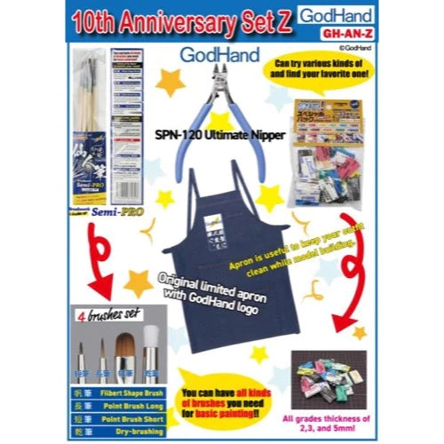 GodHand - GodHand 10th Anniversary Set Z (Limited) (GH-AN-Z)