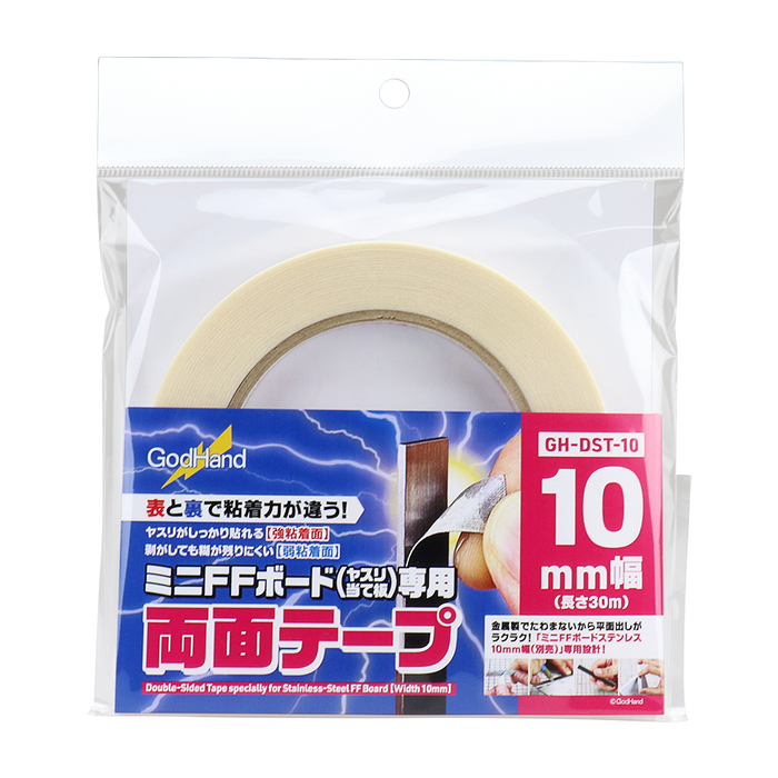 GodHand Double-side Tape For Stainless-Steel FF Board 10mm (GH-DST-10)