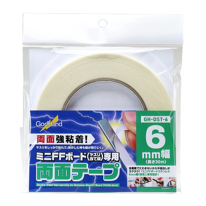 GodHand Double-side Tape For Stainless-Steel FF Board 6mm (GH-DST-6)
