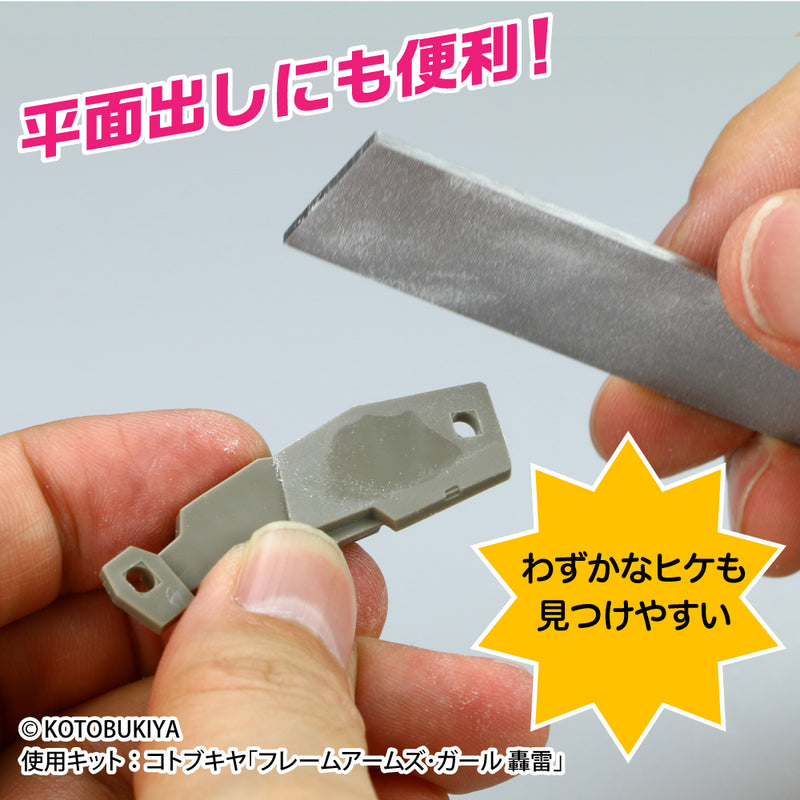 GodHand File (GH-ES-90)