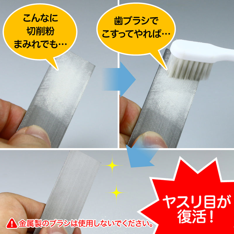 GodHand File (GH-ES-90)