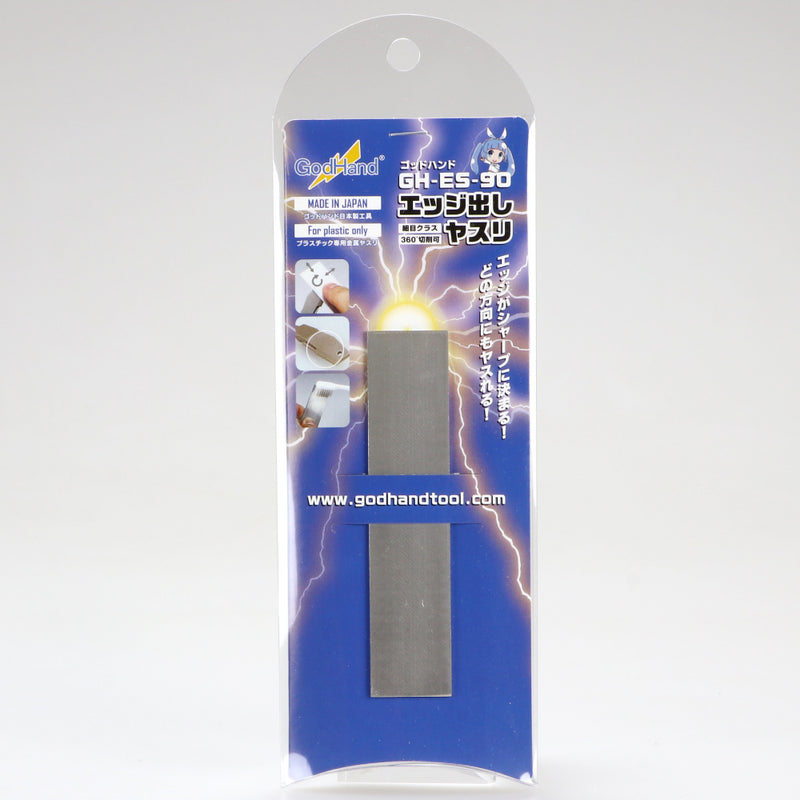 GodHand File (GH-ES-90)