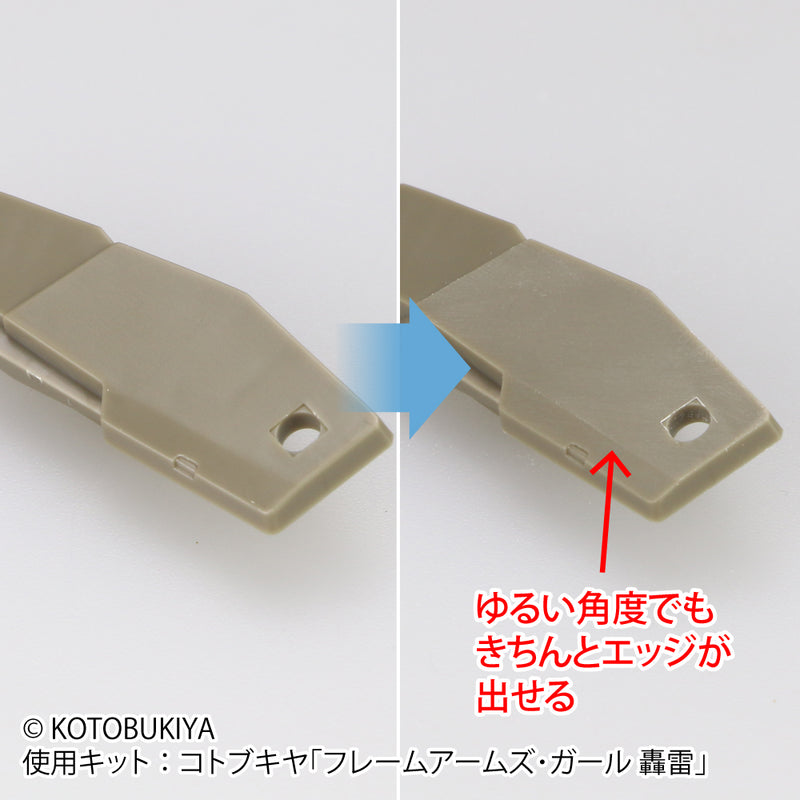 GodHand File (GH-ES-90)