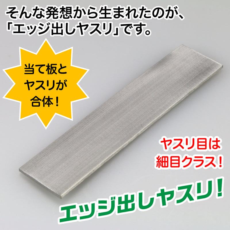 GodHand File (GH-ES-90)