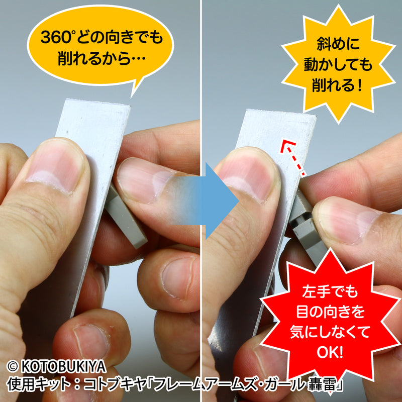 GodHand File (GH-ES-90)