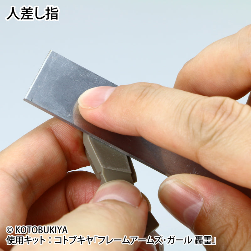 GodHand File (GH-ES-90)