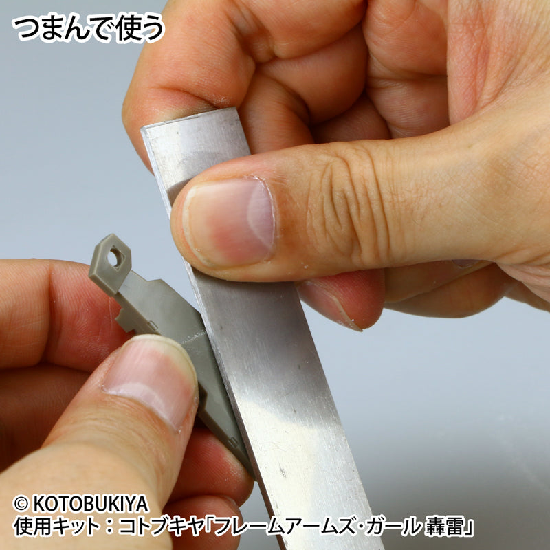 GodHand File (GH-ES-90)