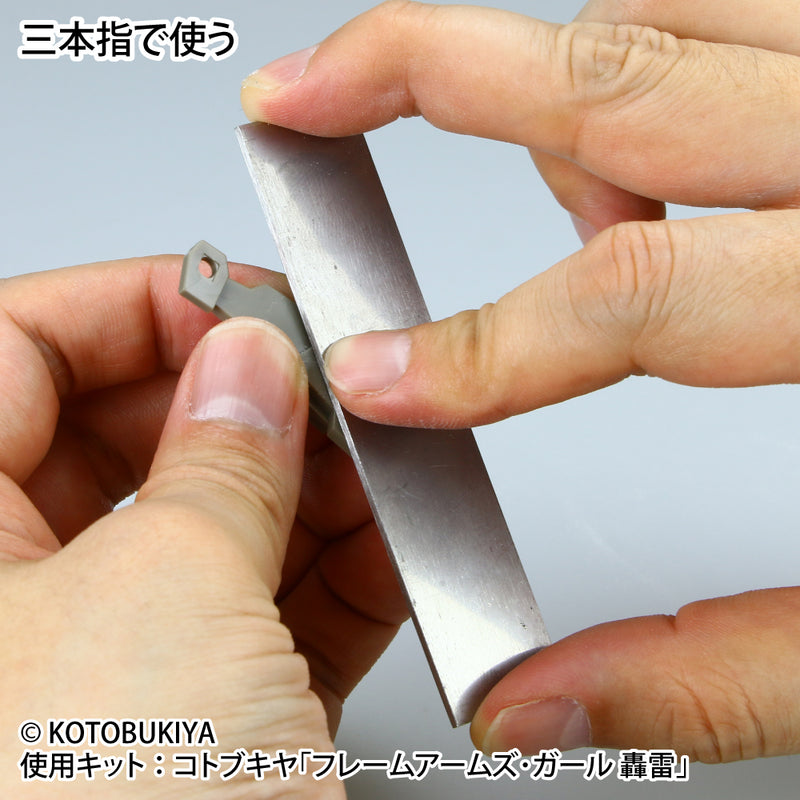 GodHand File (GH-ES-90)