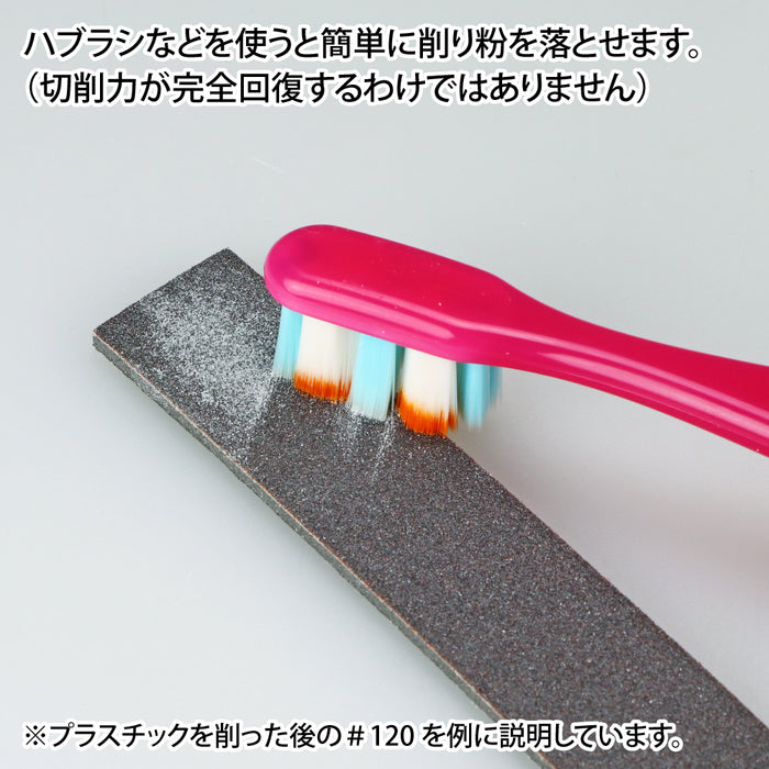 GodHand Kamiyasu Sanding Stick 3mm Assorted Set B (GH-KS3-A3B)