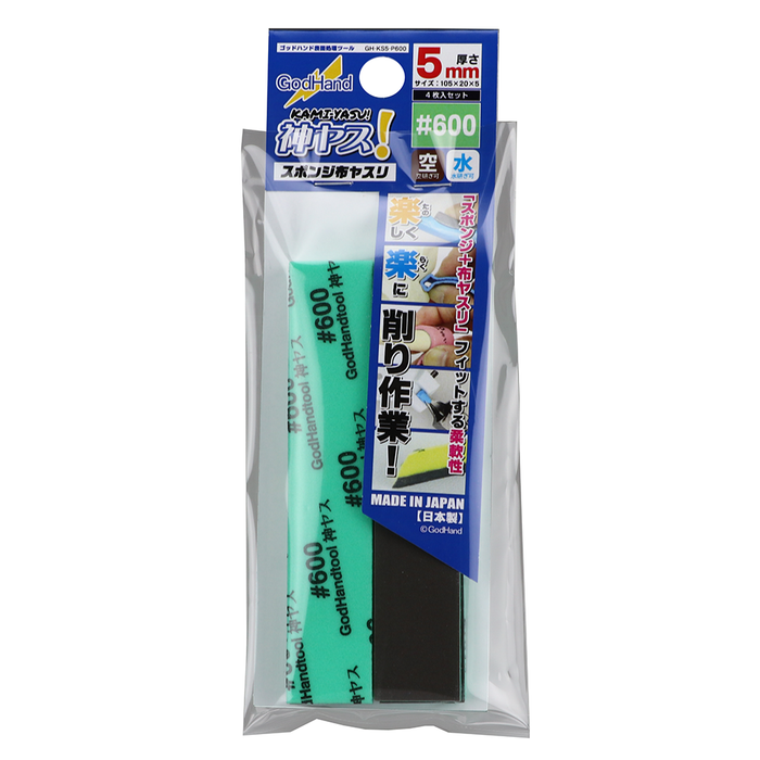 GodHand Kamiyasu Sanding Stick #600-5mm (4pcs) (GH-KS5-P600)