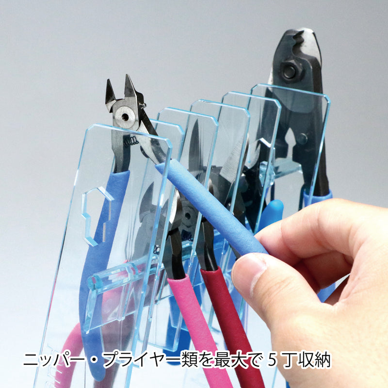 GodHand Nipper Stand (GH-NS-PB)