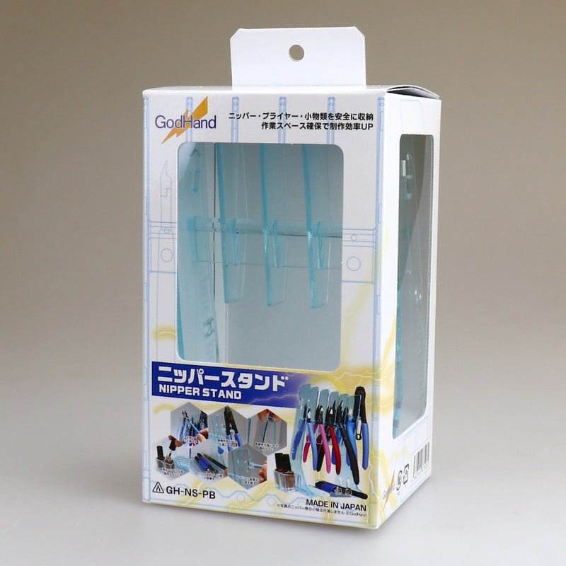 GodHand Nipper Stand (GH-NS-PB)