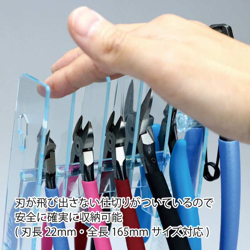 GodHand Nipper Stand (GH-NS-PB)