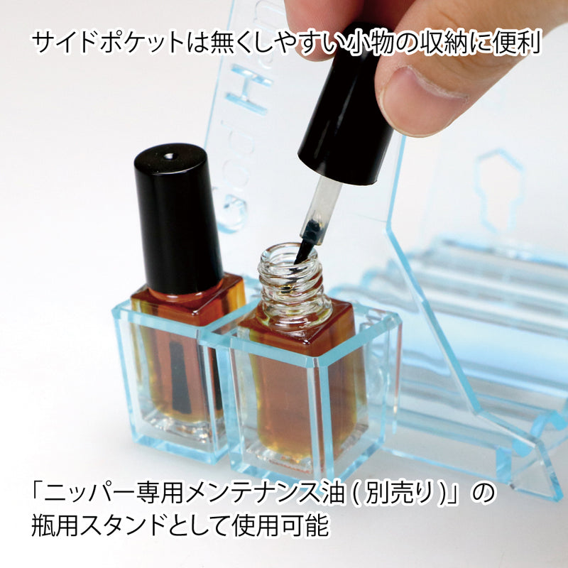 GodHand Nipper Stand (GH-NS-PB)