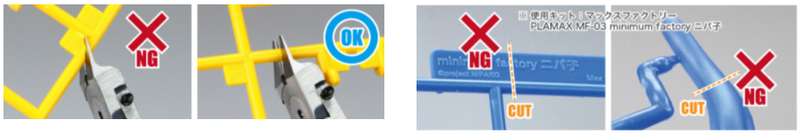 GodHand Precision Nipper PN-120 (With Protection Cap)