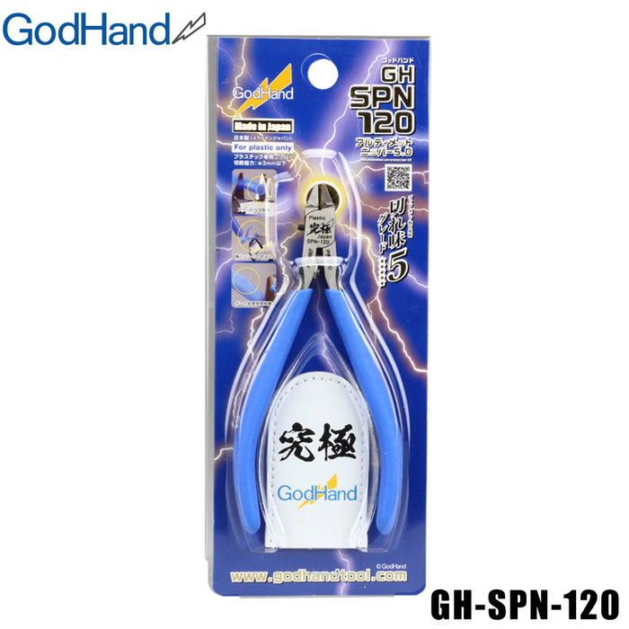 GodHand Precision Nippers SPN-120 (with Protection Cap)