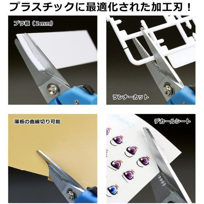 GodHand Puraban-Hasami Scissors for Plastic (GH-BH-145)