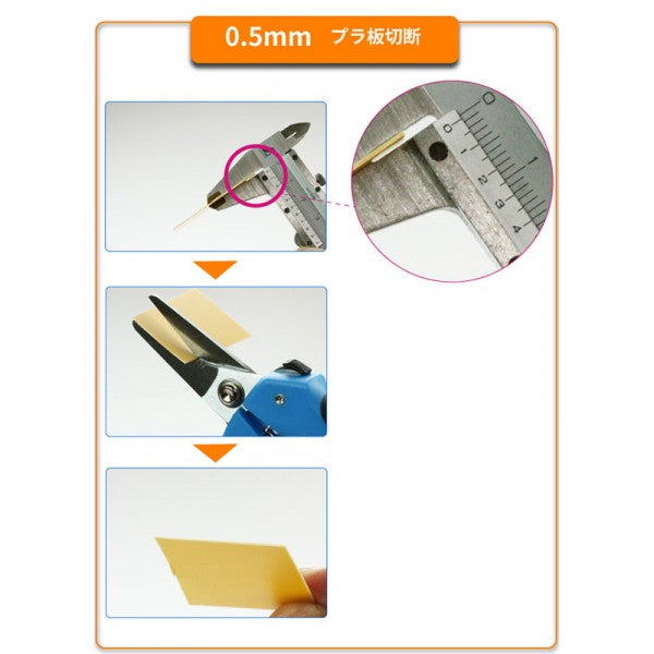 GodHand Puraban-Hasami Scissors for Plastic (GH-BH-145)